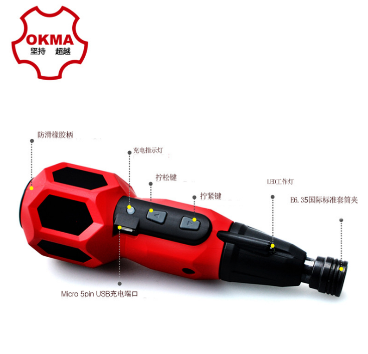 MWT電(diàn)动螺丝批 套装 迷你充電(diàn)式電(diàn)批多(duō)功能(néng)进口電(diàn)动工具韩國(guó)制造